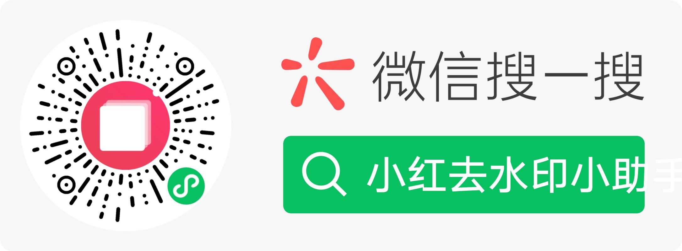 请问现在做去水印工具属于 49 年入国军吗